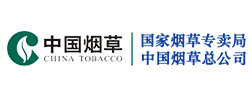 国家烟草专卖局中国烟草总公司